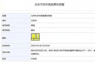 乌度卡：我们会继续信任杰伦-格林 帮他改进 他最终会完成飞跃